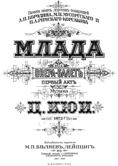 Mlada