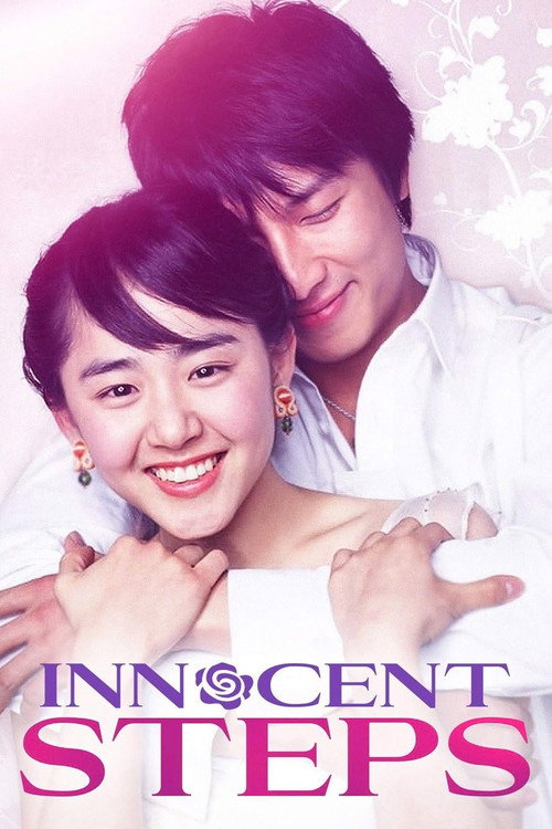 Innocent Steps (2005) poster