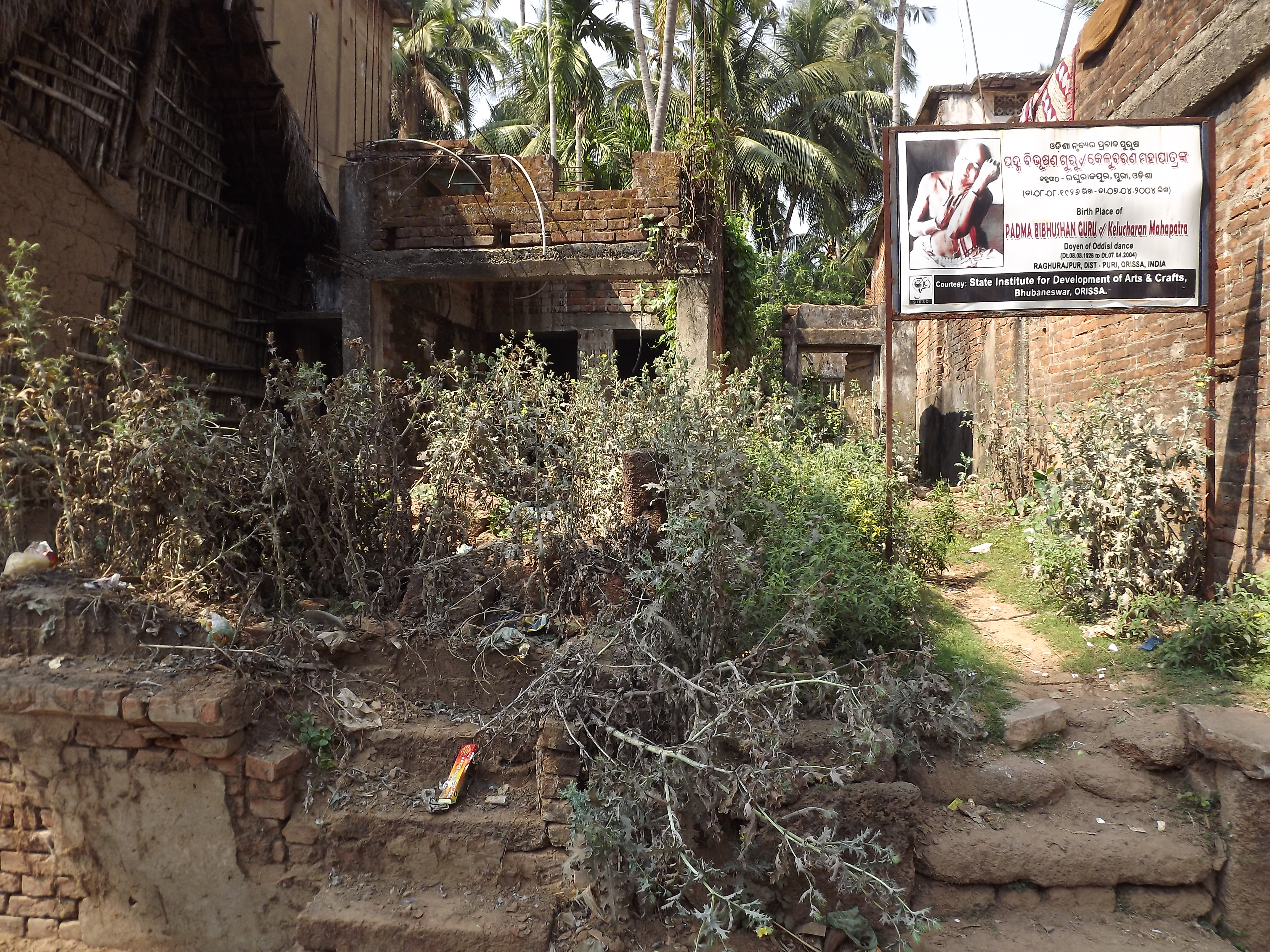 The modest house identified as Guru Kelucharan Mohapatra's birthplace in Raghurajpur, Odisha
